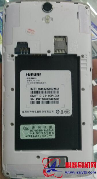 神舟HL8015506 神舟X55神舟X55PRO 神舟V5版本线刷包