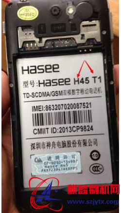 神舟H45灵雅H45 T1版本线刷包