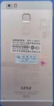 乐浪Q9mini (高仿乐视开机画面)乐世Q9MINI原厂线刷机包