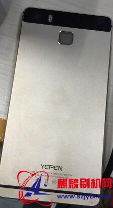 YEPEN 誉品DM8 多米8 G426-DM8项目(带指纹项目)