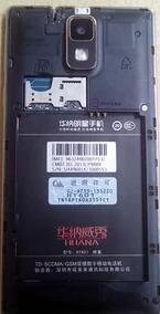 瑶美莱HT601帅客 华纳威秀HT601帅客 版本线刷包