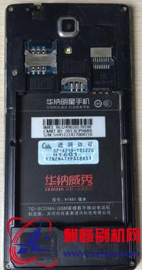 瑶美莱HT601微米 华纳威秀HT601微米 版本线刷包