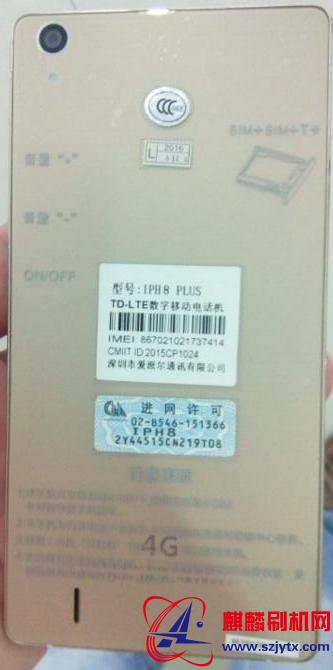爱派尔iph8 plus 版本线刷包