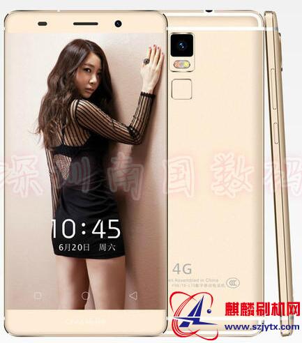 金来X7(GOLY X7)闪电侠 版本线刷包