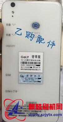 朗格P9 X3L61QP主板原厂固件线刷包