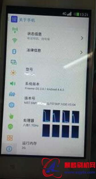 黑米S7 XMI秋米s7(天意s7) m5t主板原厂固件线刷机包(售后资料无内置)