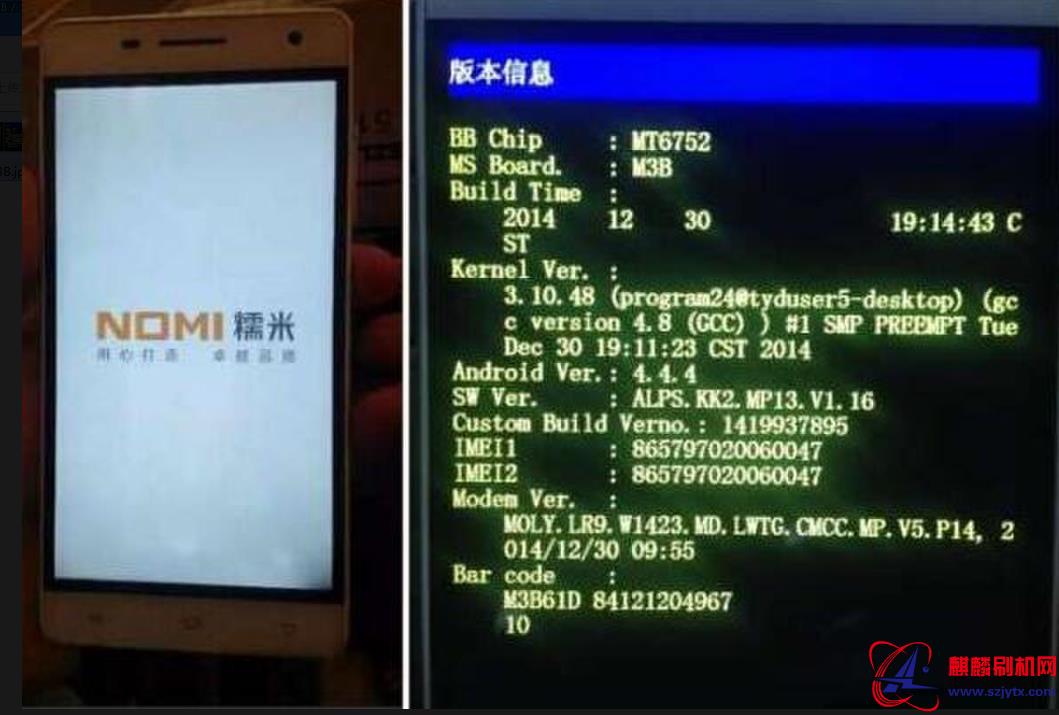 NOMI糯米3NOMI3 版本线刷包一体机版本