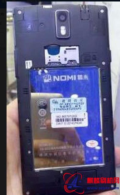 NOMI糯米N1 普通版线刷包 版本线刷包
