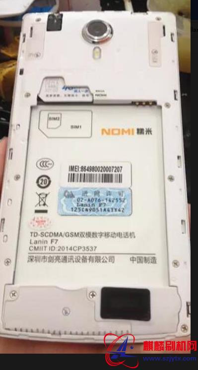 NOMI糯米lanin F7 亮剑laninf7 版本线刷包
