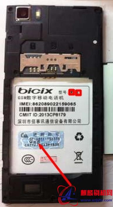 bicix佰事讯WX8(米3) 版本线刷包