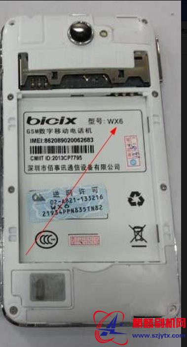 bicix佰事讯WX6 版本线刷包