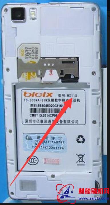 bicix佰事讯WX11(WX11S版本) 版本线刷包