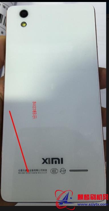 ximi佰事讯WX1S(B023) 版本线刷包