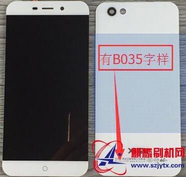 ximi西米R5 PLUS(B035标注 E7版本) 版本线刷包