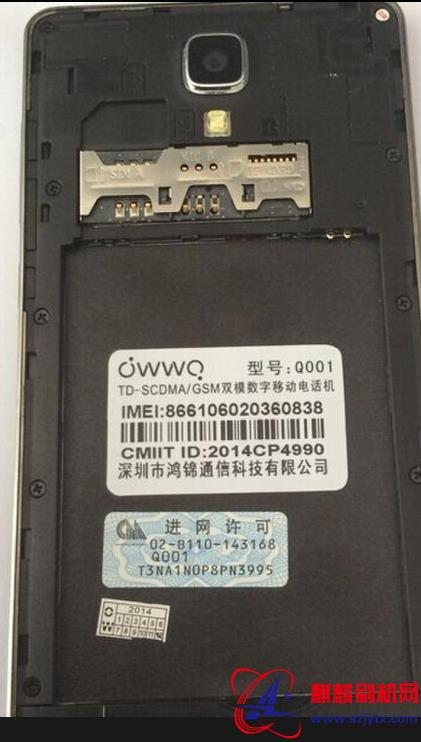 owwo欧沃Q001鸿锦Q001版本线刷包