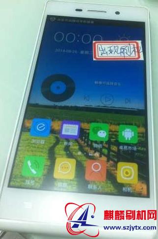 恒宇丰HYF9100P7版本线刷包
