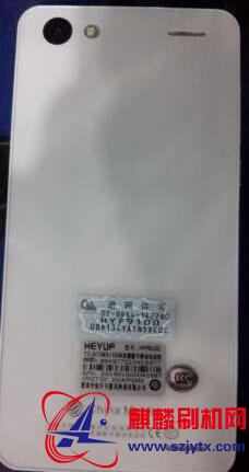 恒宇丰HYF9100 (一体机)版本线刷包