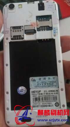 恒宇丰HYF9200-IP6和hyf9300-ip6通刷版本线刷包
