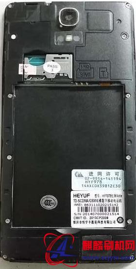 恒宇丰HYF978-仿红米NOTE版线刷机包下载