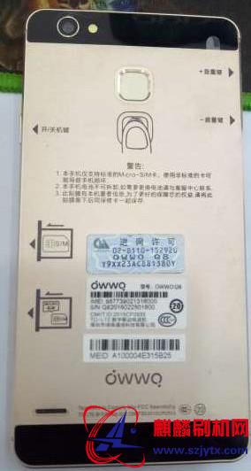 欧沃Q8 owwo Q8双网通A961CP主板原厂固件线刷机包(售后资料无内置)