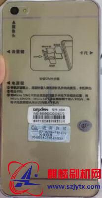 仿vivo XPLAY5 (触摸屏X17标号)