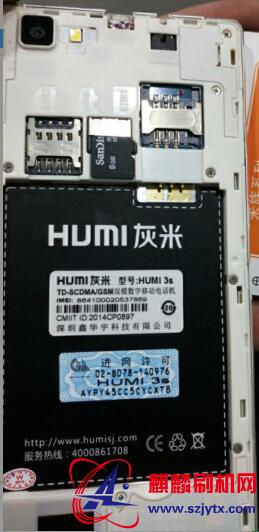 灰米3s原厂固件线刷包(售后纯净无内置)
