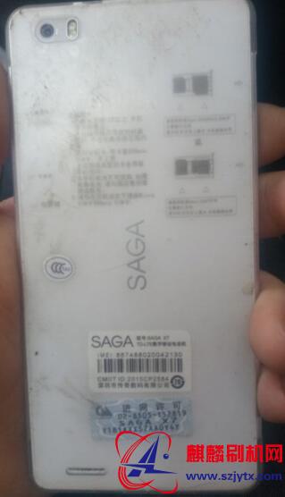传奇X7原厂固件线刷机包(售后资料无内置)