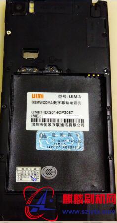 UIMI3优米3原厂固件线刷机包(售后资料无内置)