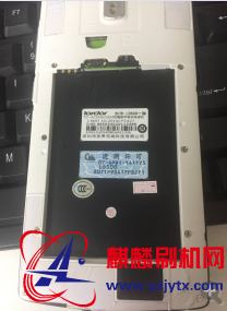 乐点LD500-+(Z26项目)版本线刷包
