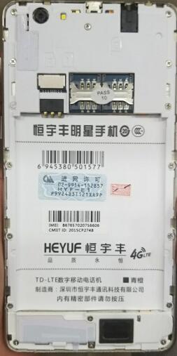 恒宇丰HYF-E1青橙版本mx2101主板标示线刷包