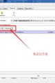 豪成-酷赛-华勤等国产MTK去防盗码刷机教程和手改串号代码