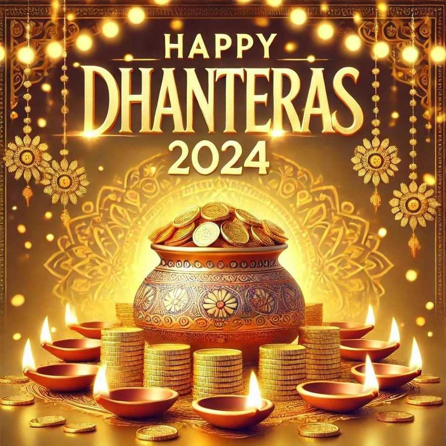 happy dhanteras