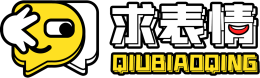 求表情网logo