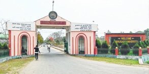 Dibrugarh