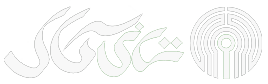 تانی کال