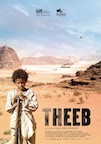 Theeb poster