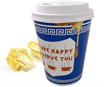 New York Coffee Cup Trash Can