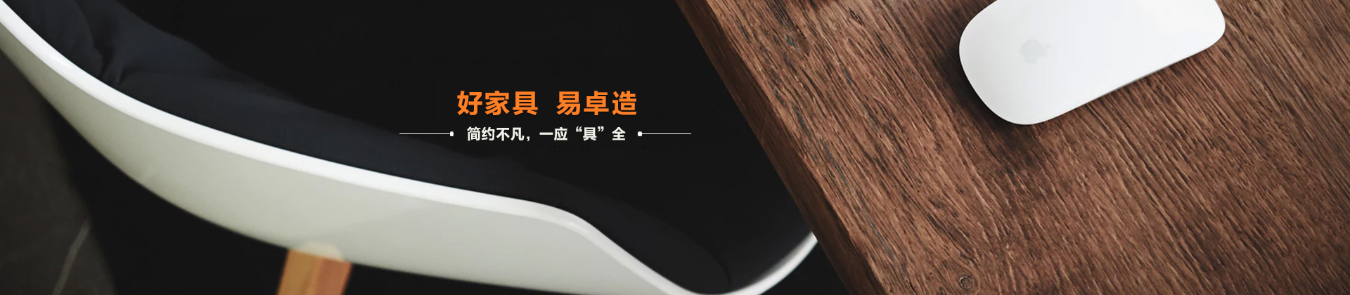 廣州辦公家具_廣州辦公家具廠_佛山辦公家具定做-佛山市天美传媒在线（zhuó）家具有限公司