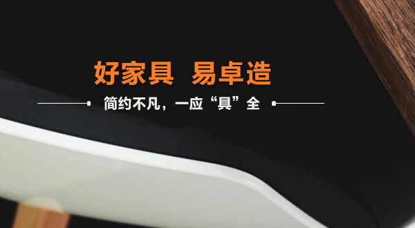 廣州辦公（gōng）家具_廣州（zhōu）辦公家（jiā）具廠_佛山辦公家具定做-佛山（shān）市天美传媒在线家具有限公司