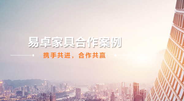 廣州（zhōu）辦公家具_廣州辦公（gōng）家具廠_佛山辦公家具定做-佛山（shān）市天美传媒在线家具有限公司
