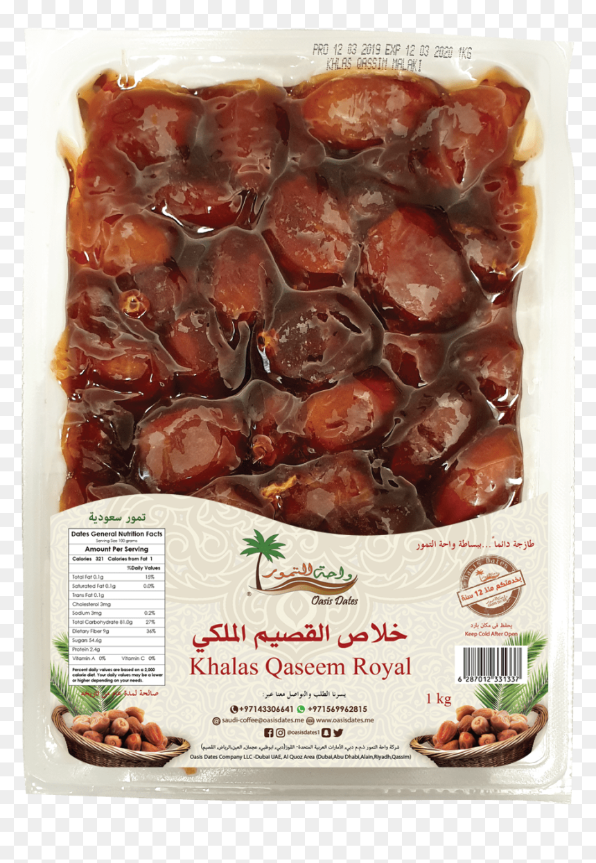 Date Palm, HD Png Download - jamun png