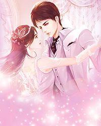 穿越：又拽又狠的小师妹+番外