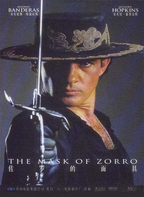 The Mask of Zorro (1998) - Poster CN - 470*641px