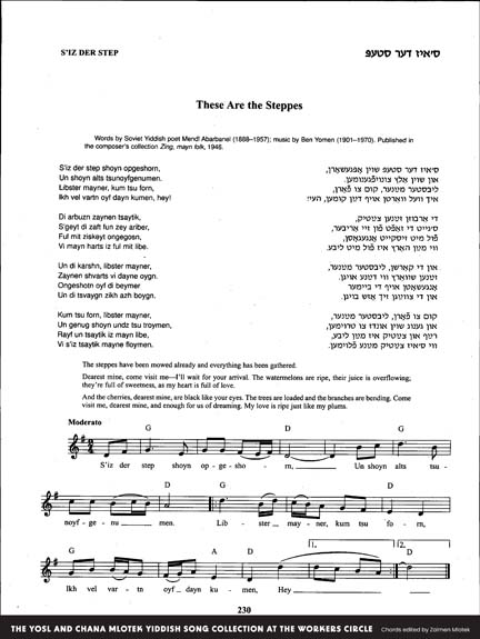 Song book page