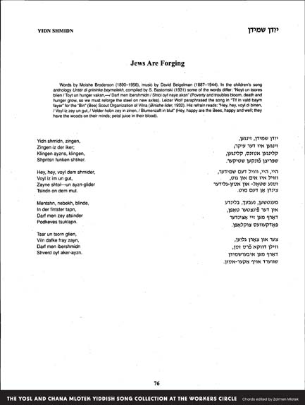 Yidn Shmidn Song Book Page