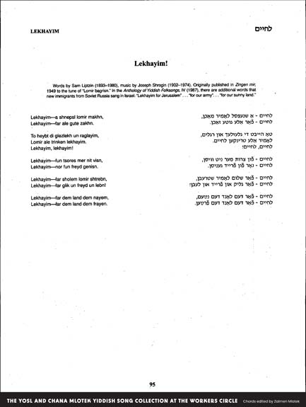 Lekhayim Song Book Page