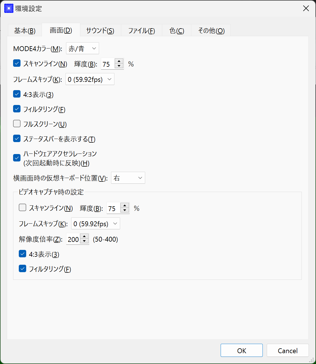 setting screen