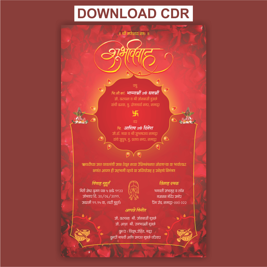 Wedding Card Cdr