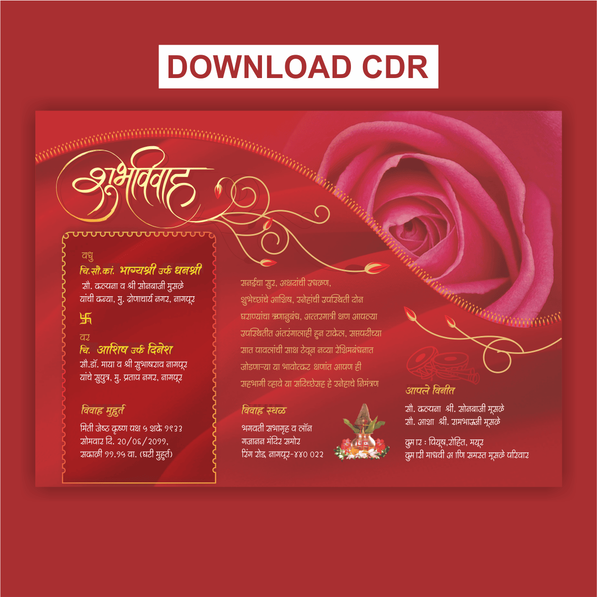 Wedding Card Cdr