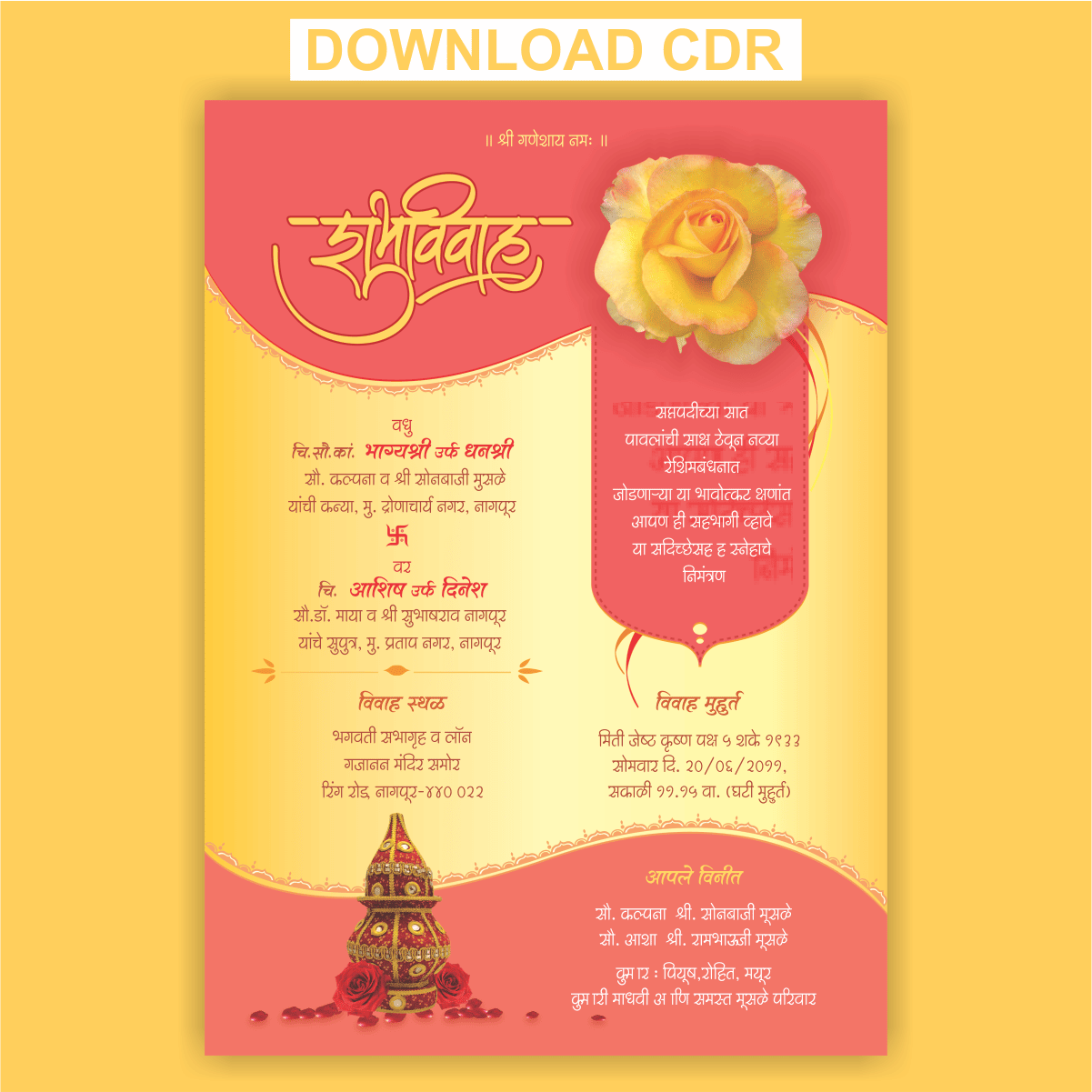 Wedding Card Cdr